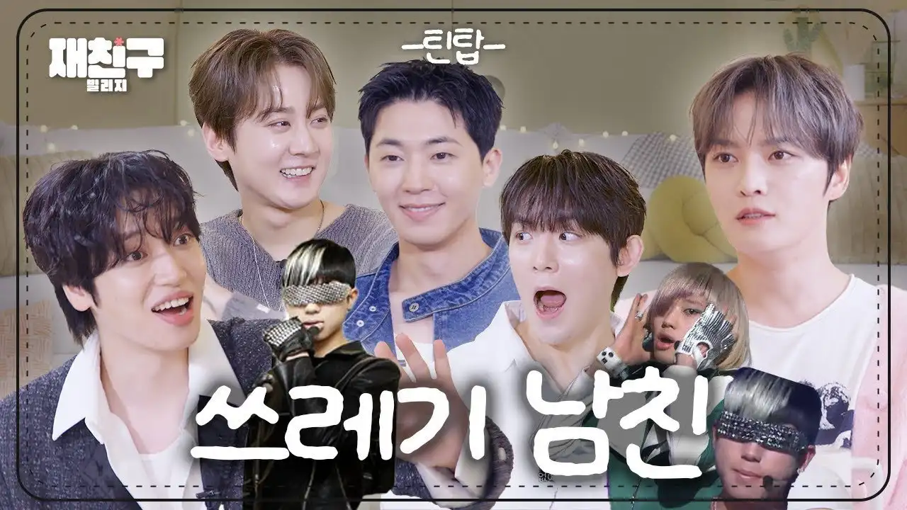 Ep. 91 Teen Top