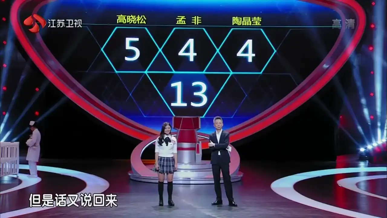 Episode 6
