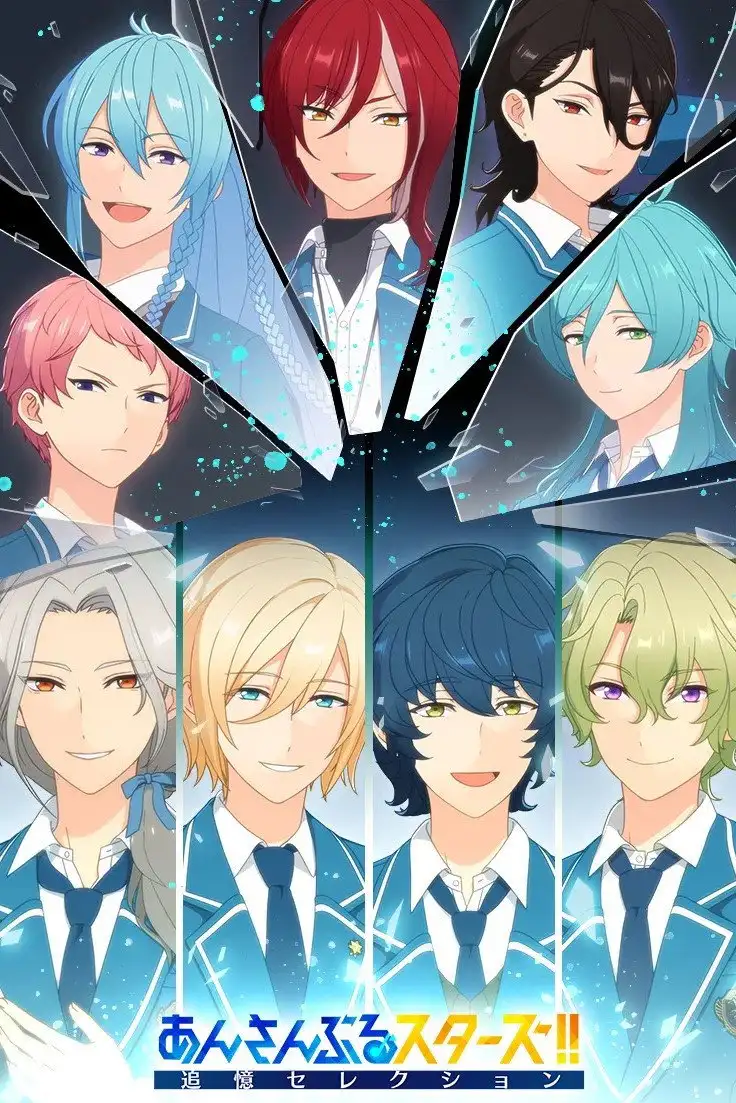 Ensemble Stars!! Reminiscence Selection: Element