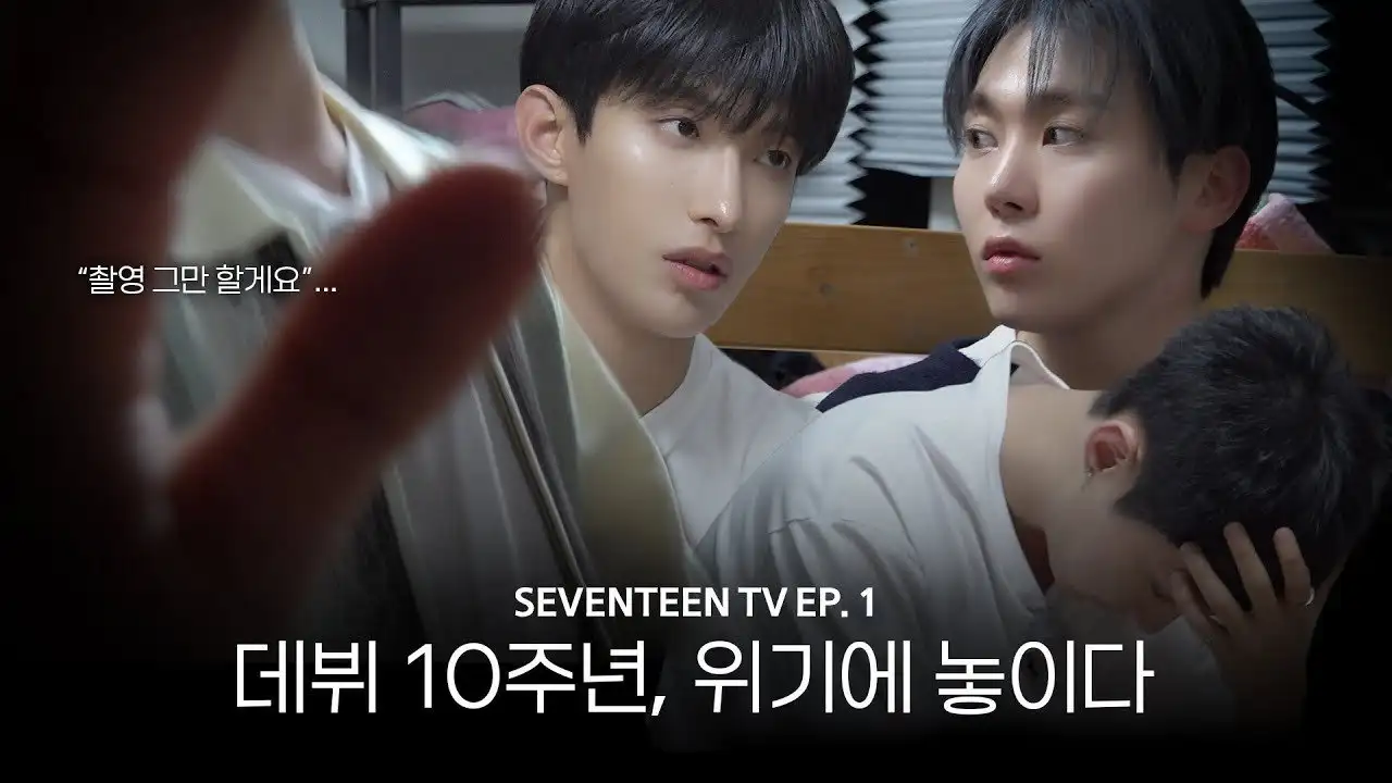 COMEBACK SPECIAL : SEVENTEEN TV #1