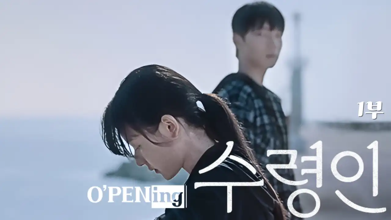 Million Dollar Baby Episode 1