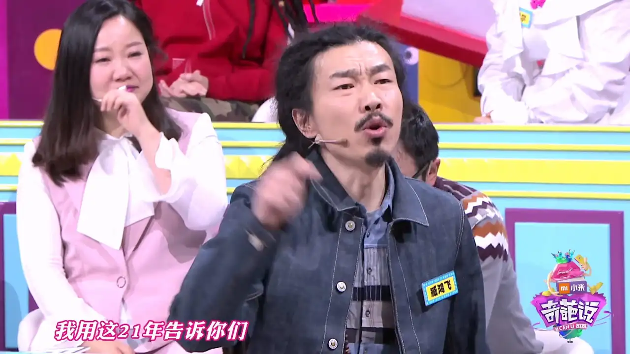 第14期 生活的暴击值得感激吗？