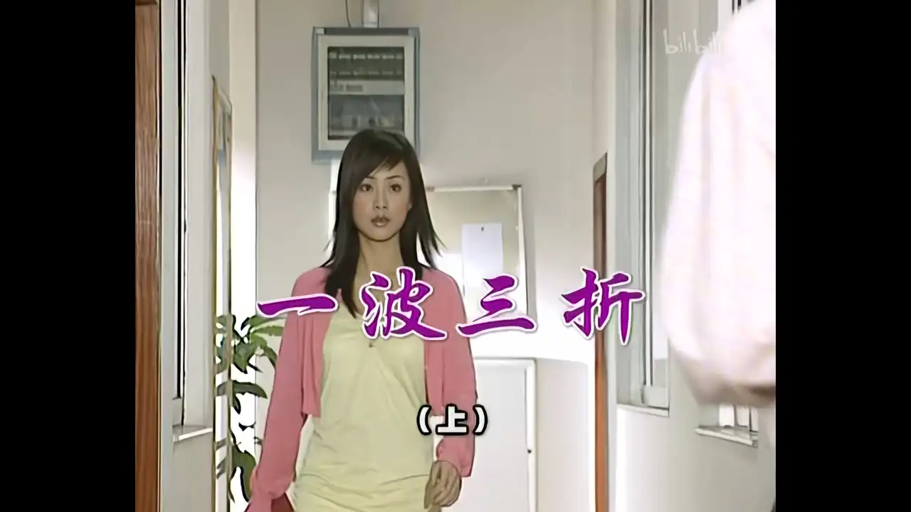 Episode 645