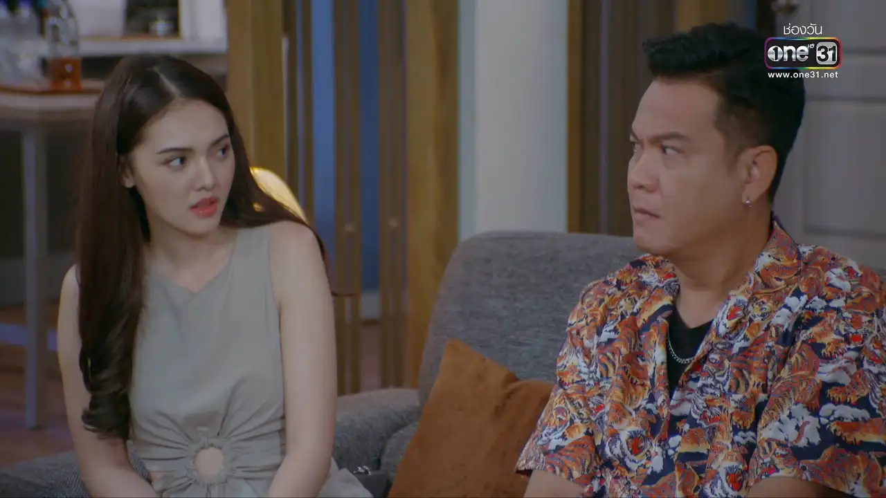 เพิ่งรู้ว่ารัก