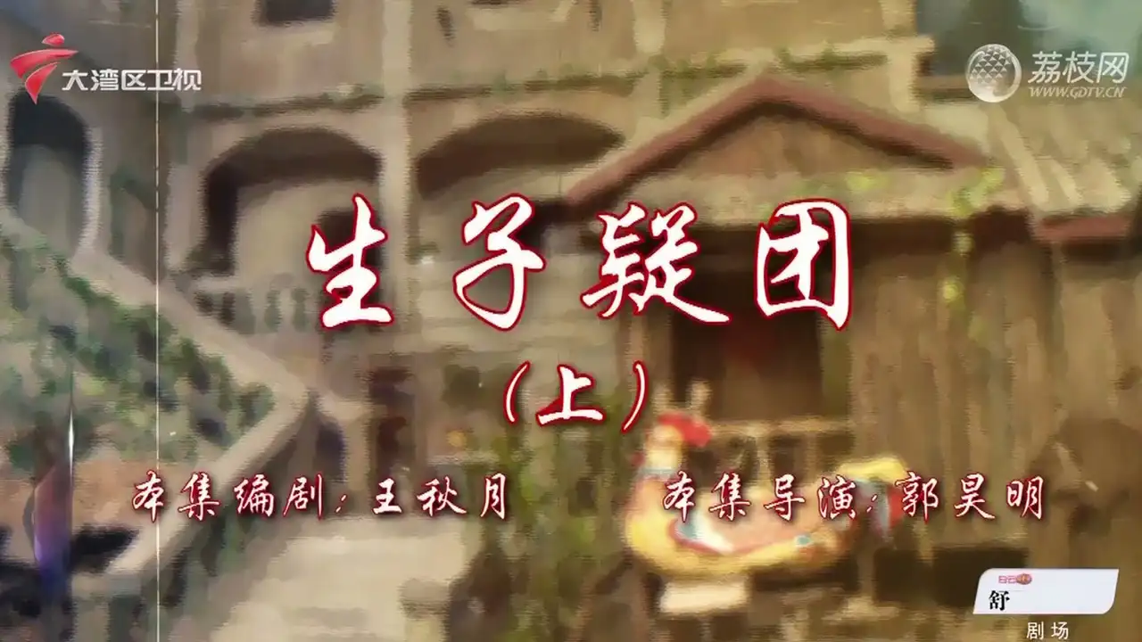 Episode 21
