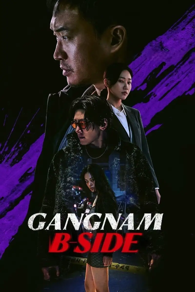 Gangnam B-Side