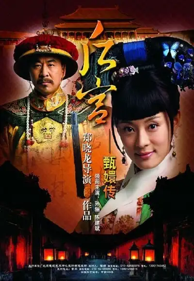 Season 1