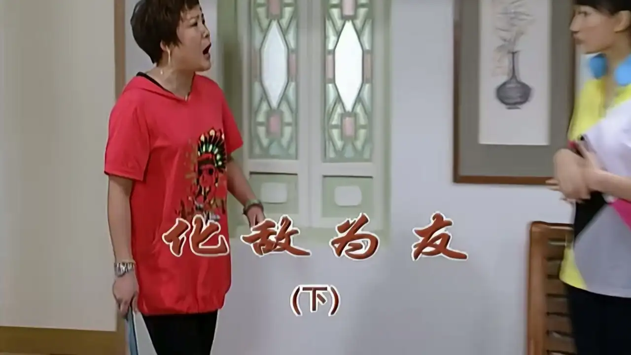 Episode 2197