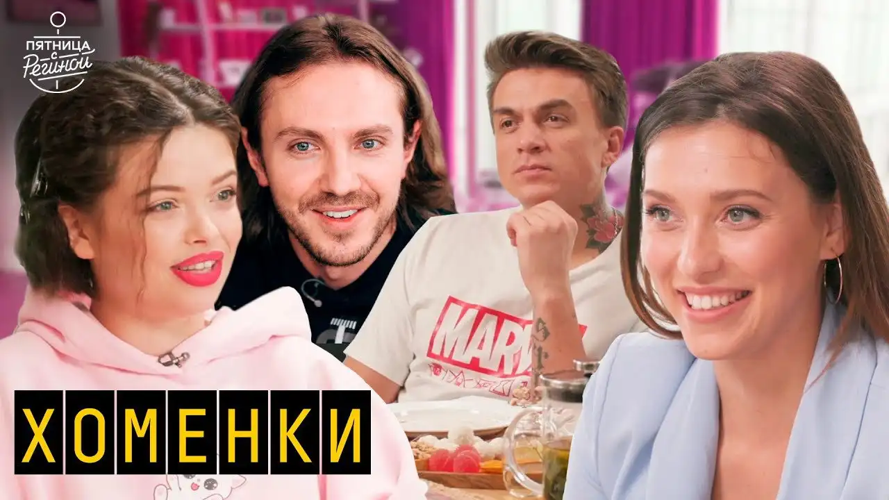 Episode 11