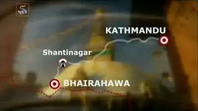 Kathmandu - Bhairahawa