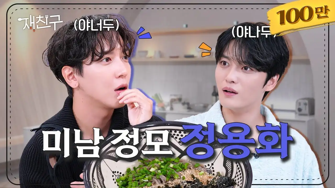 EP.9 Yonghwa