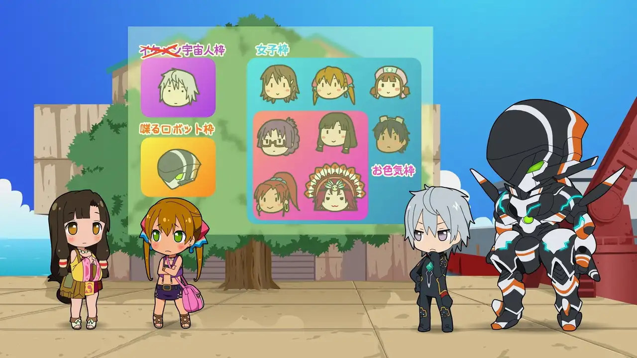 Petite Gargantia 11
