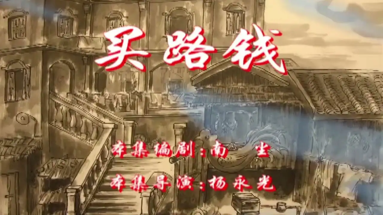 Episode 22