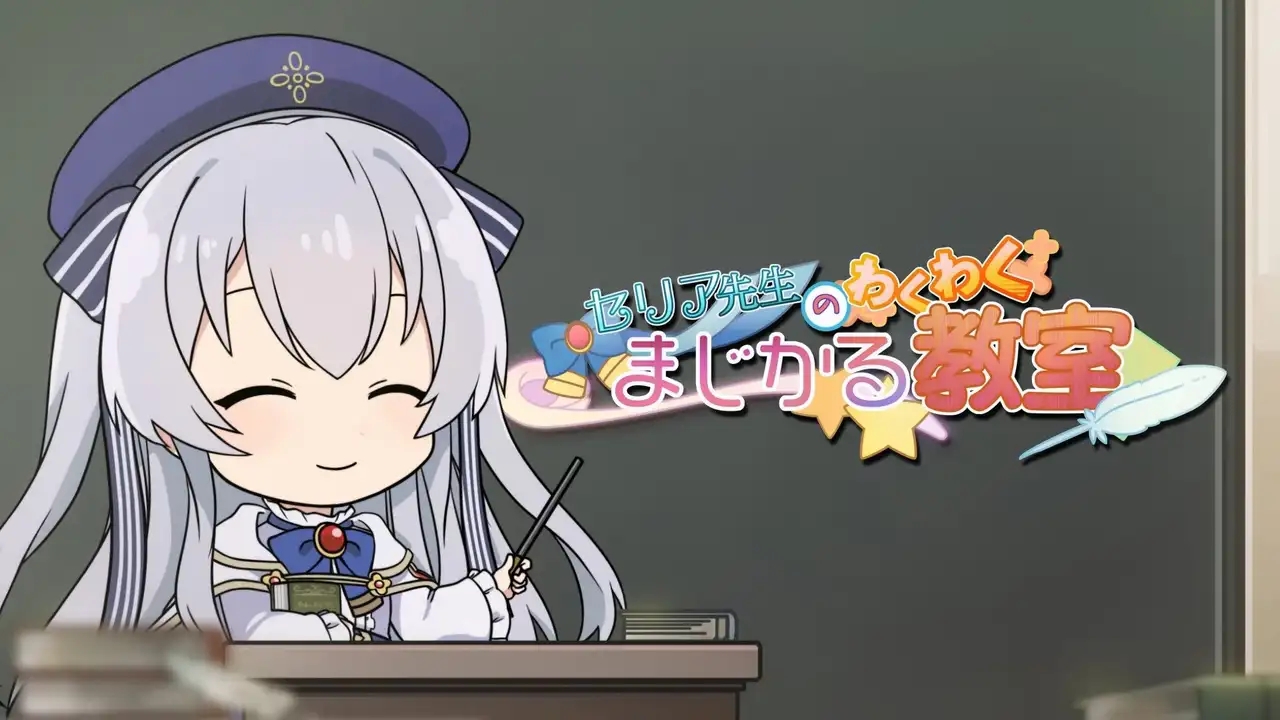 Celia's Exciting Magical Class 11