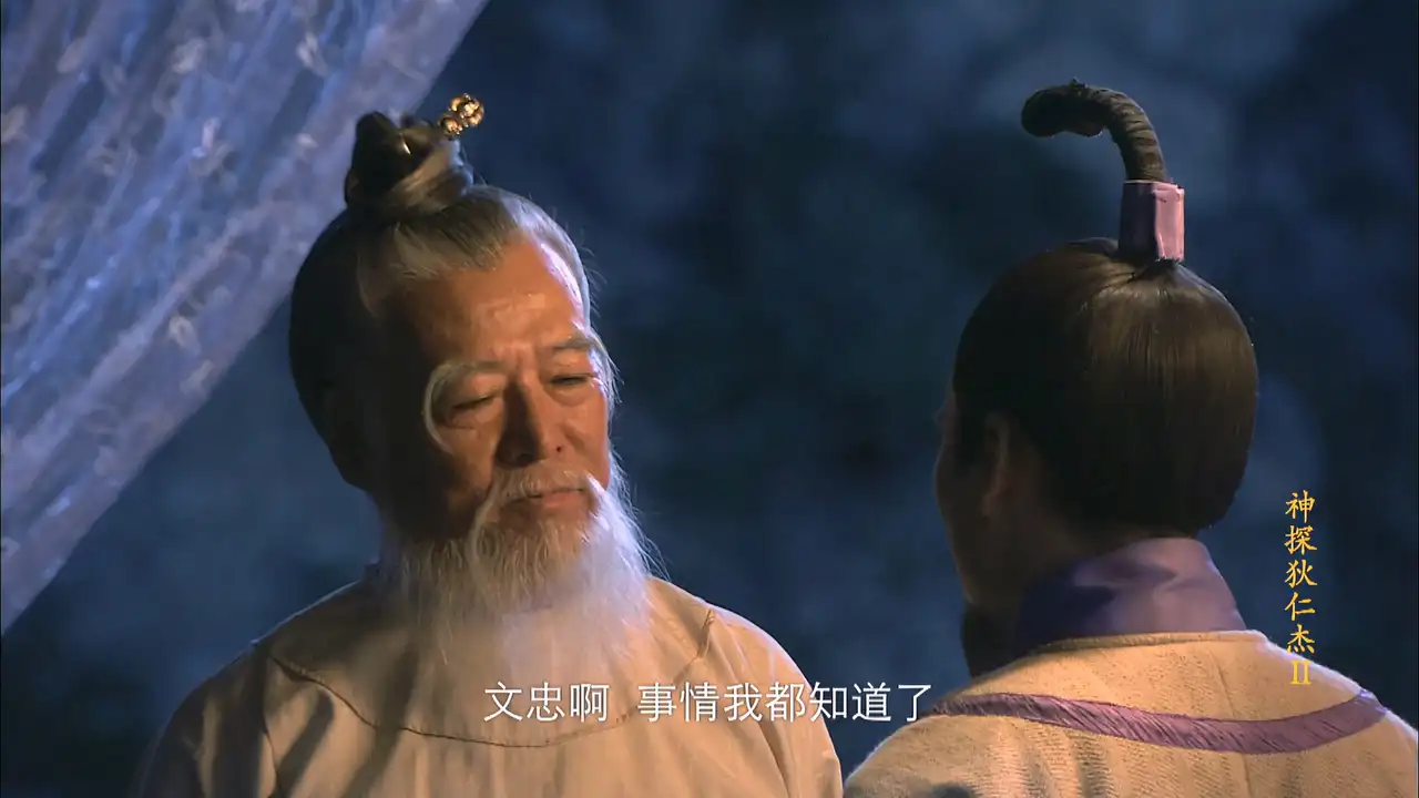Episode 20
