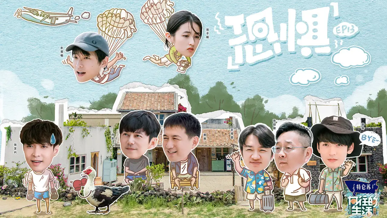 Episode 13