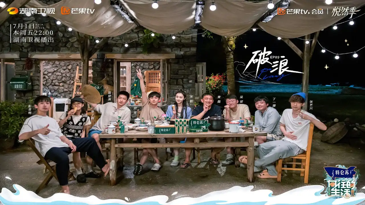 Episode 9