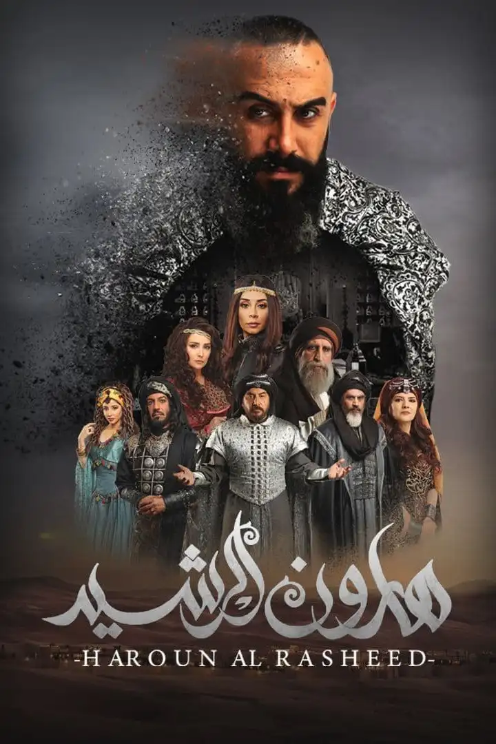 Harun Al-Rashid