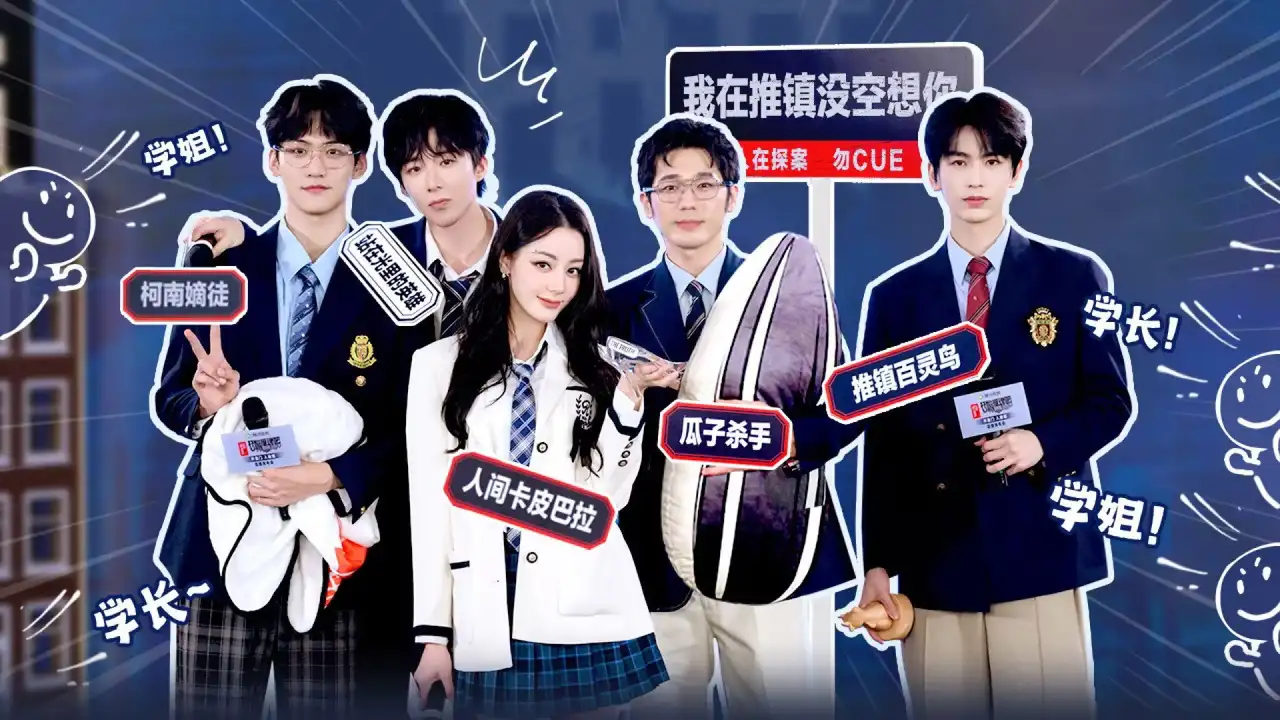 S2 Press Conference