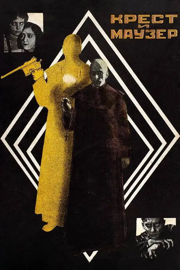 Cross and Mauser