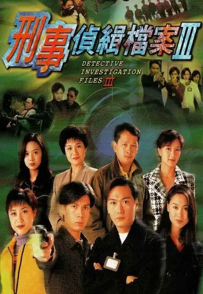 Season 3
