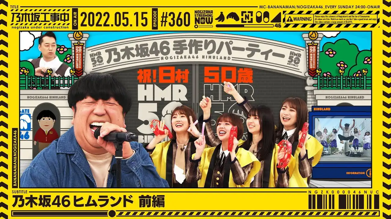 Nogizaka46 Himland - Part 1