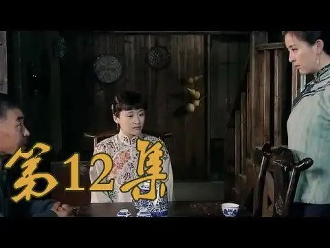 Episode 12