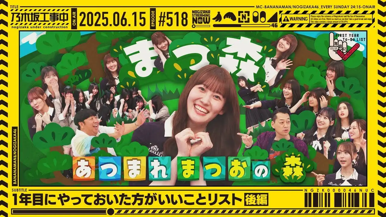 Episode 24