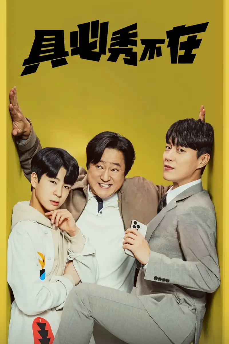 Season 1