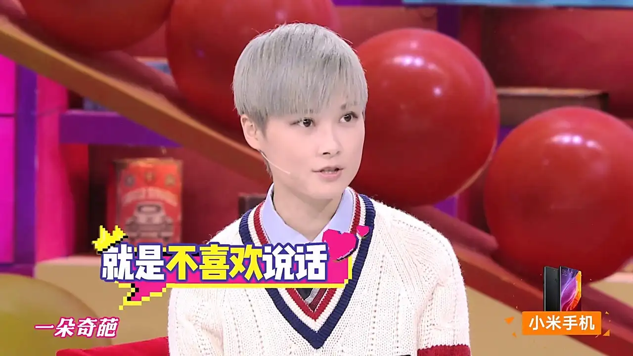 第23期 生活已被工作填满，要不要辞职？&认真你就输了，吗？（决赛）
