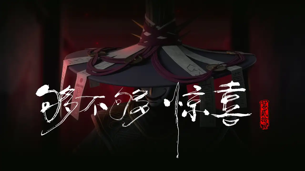 Episode 20
