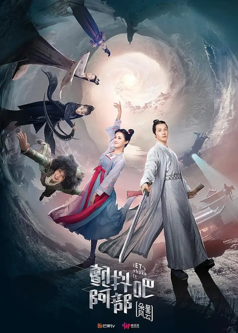 Season 2