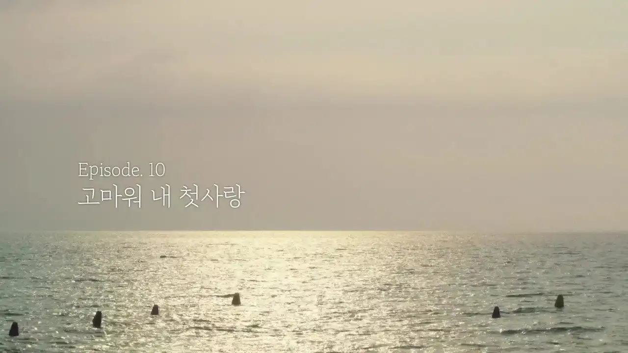 Episode 10