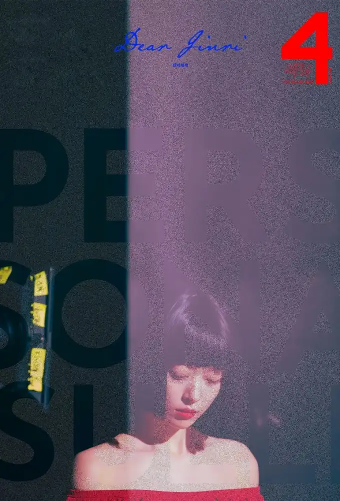 Sulli