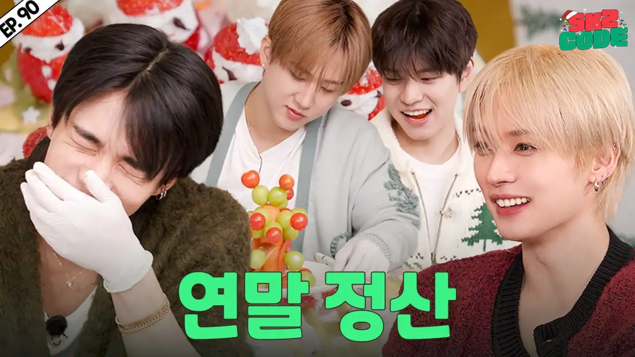 EP.90 [Holiday House #2]