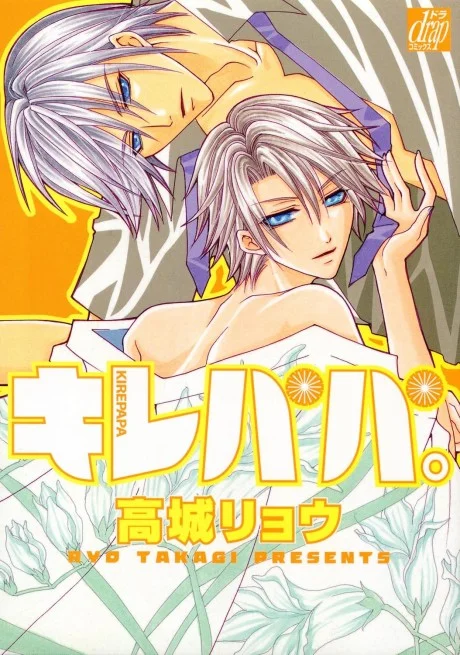 Kirepapa