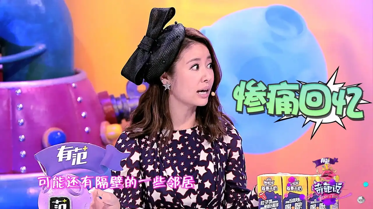 第18期 应该改变成恋人想要的样子吗？