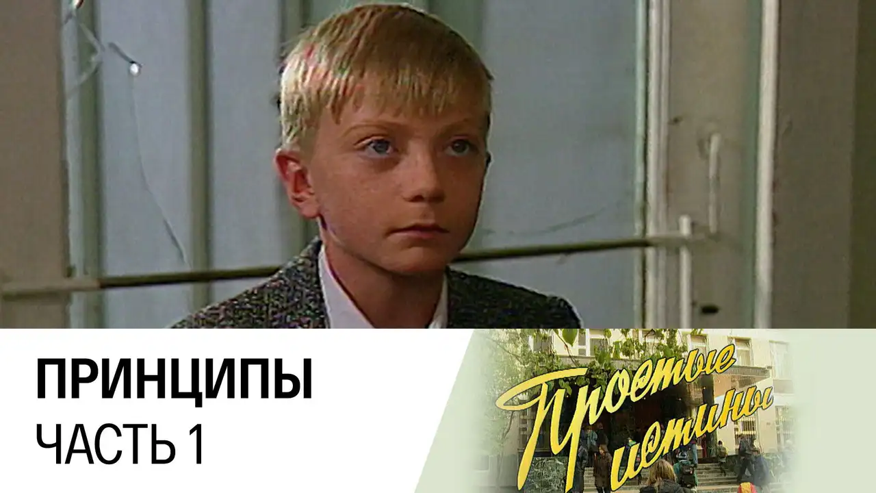 Episode 15
