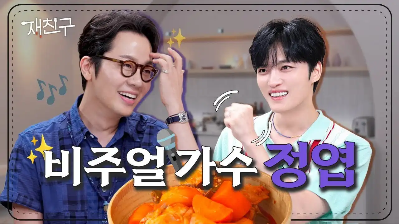 EP.4 Jungyeop