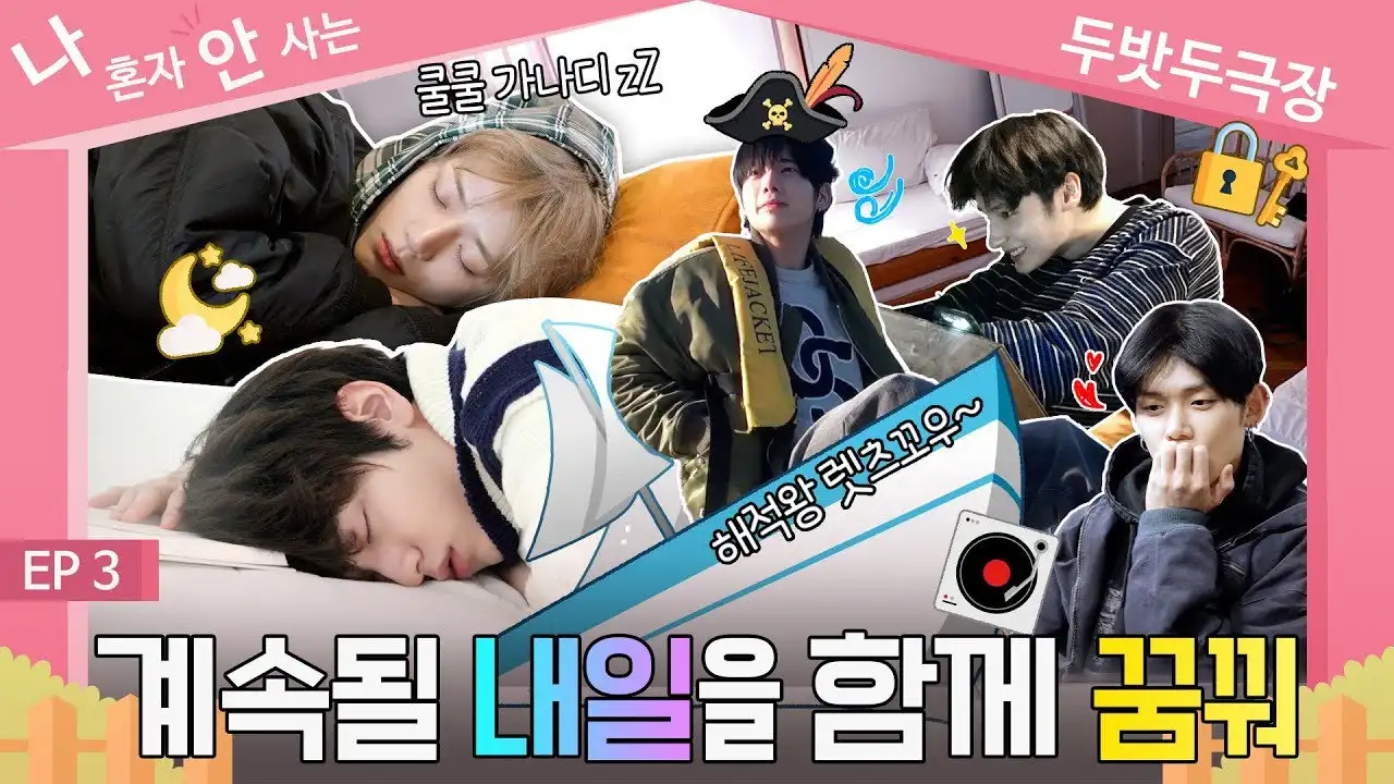 SPIN-OFF "We Live Together by TXT" Episode 3