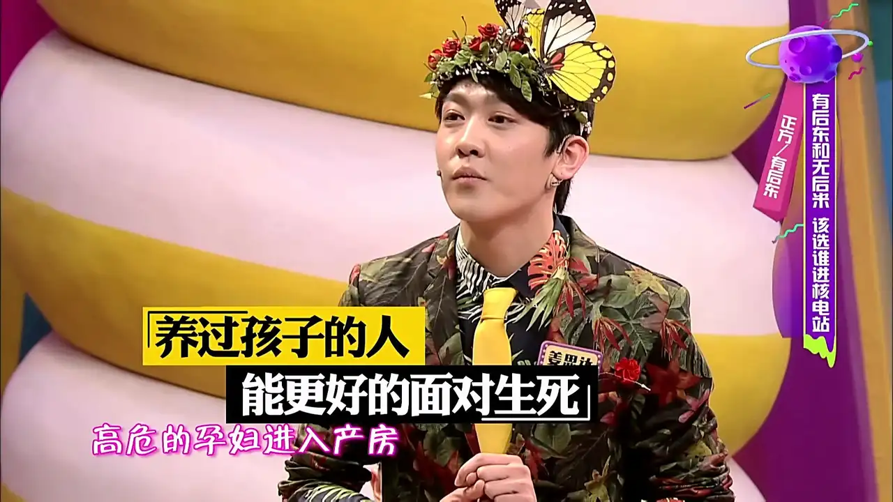 第10期	有后东和无后米，该选谁进核电站？