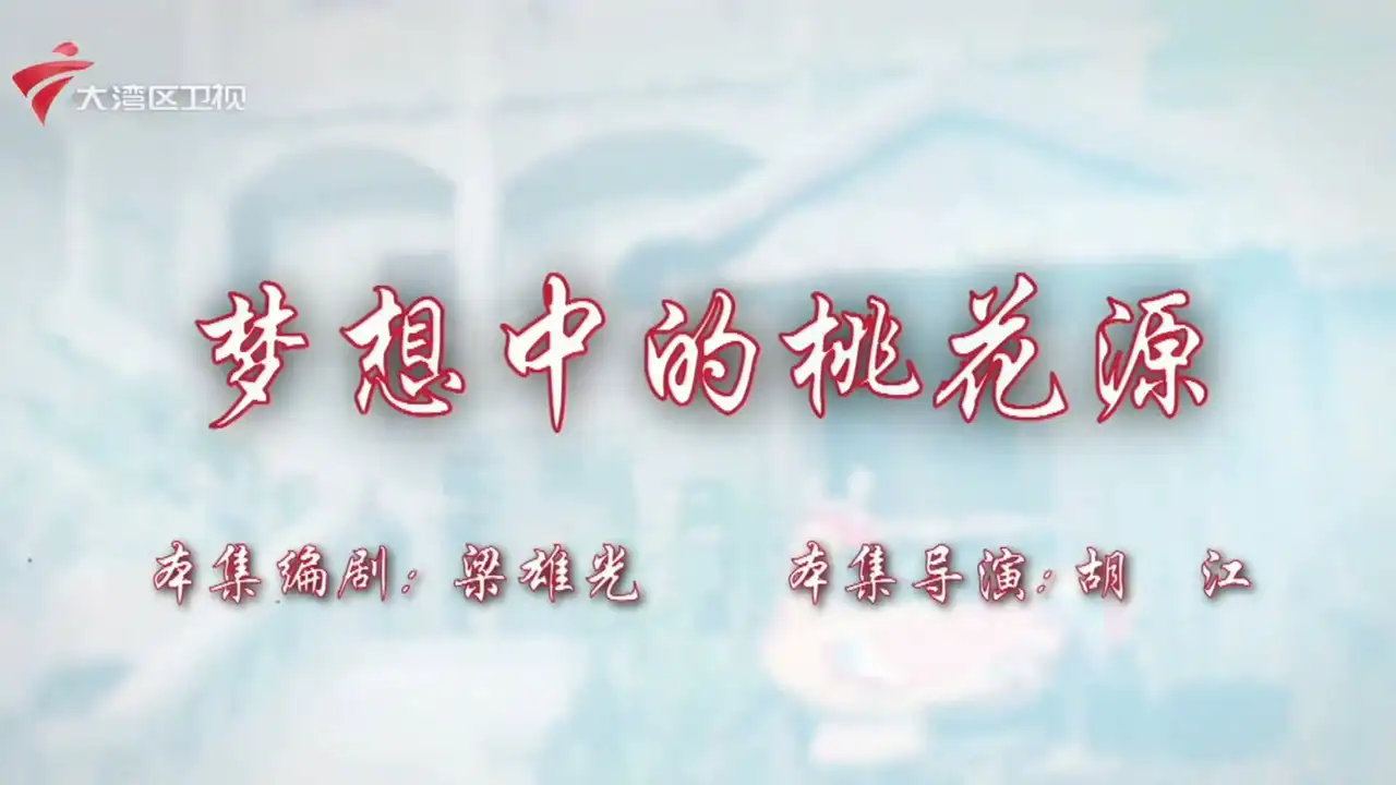 Episode 26
