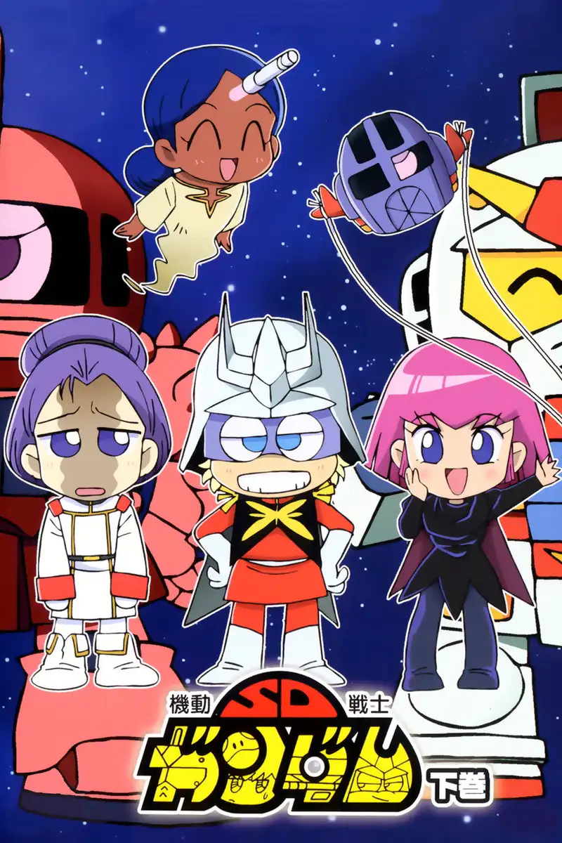 Mobile Suit SD Gundam Mk II