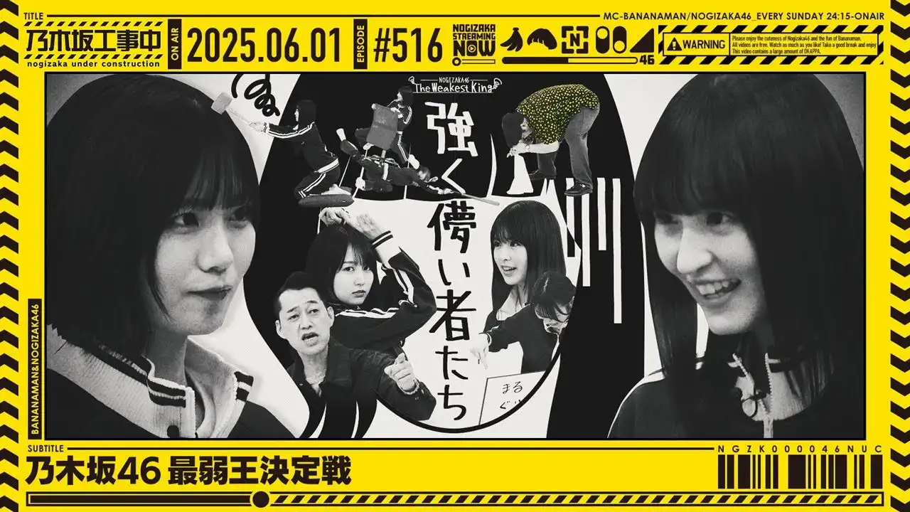 Episode 22