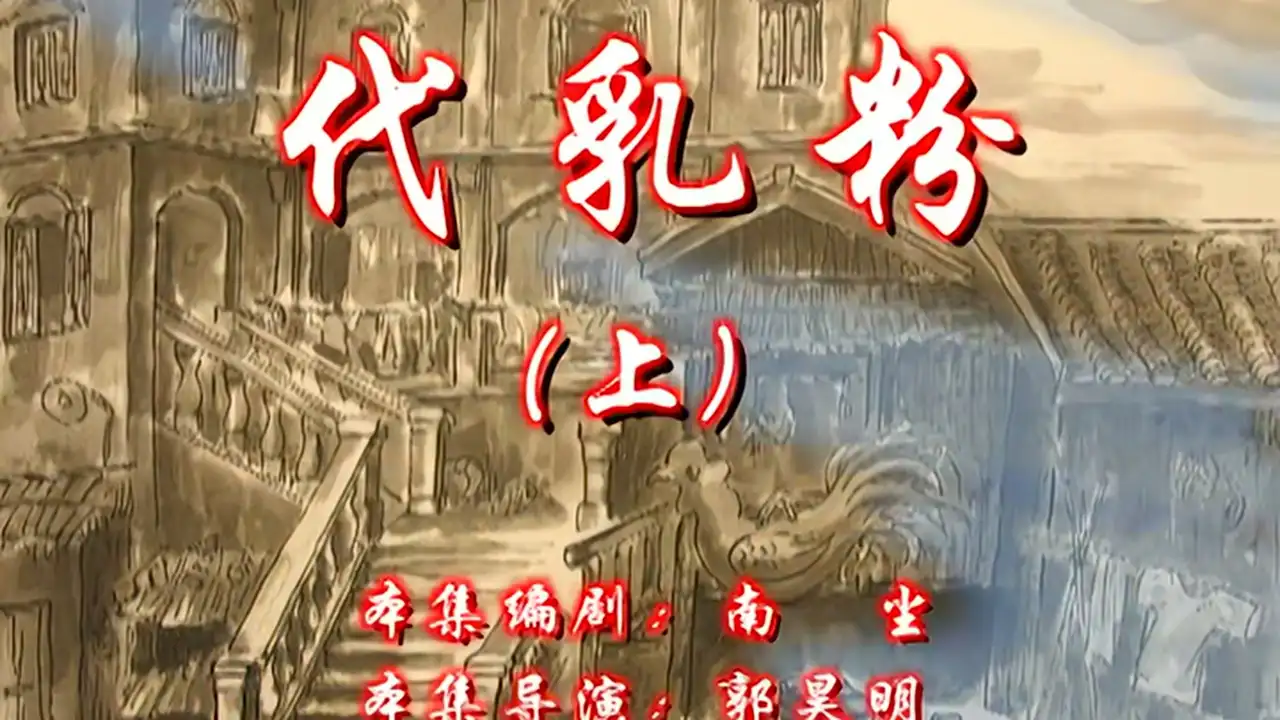 Episode 3