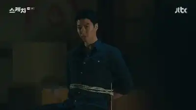 Did You Kill Her For A Revenge?