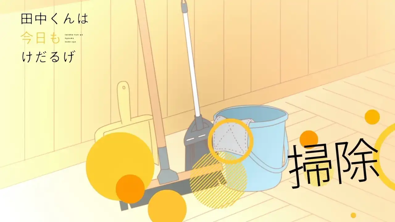 Clean Up