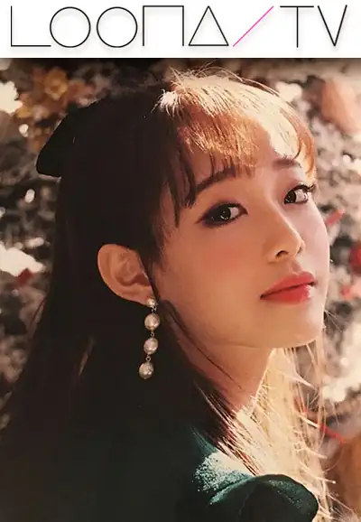Season 13 – Chuu