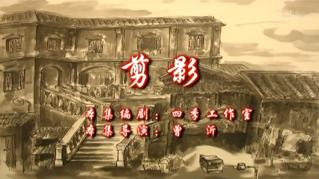 Episode 13