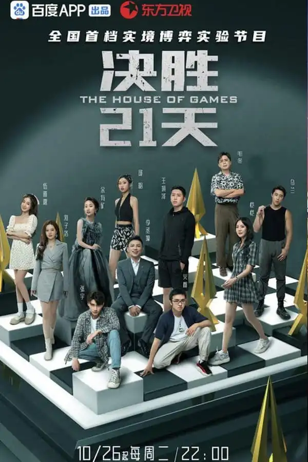 Season 1